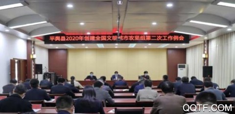 云上平舆[图2]
