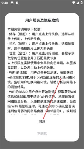 光源测速[图1]