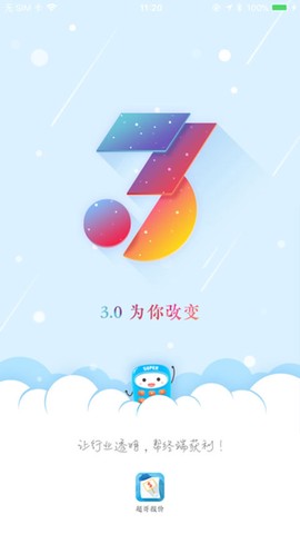超哥报价[图1]
