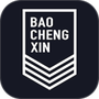 保诚信