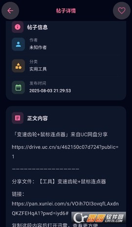 少侠游戏库[图4]