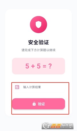 少侠游戏库[图5]