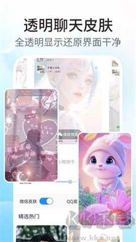 主题小组件美化[图2]
