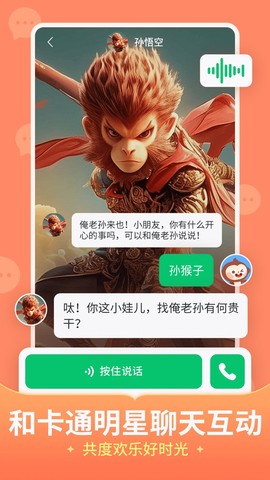 儿歌多多截图1