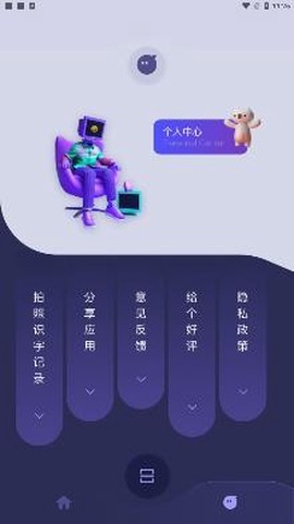 佳能拍照取字[图2]