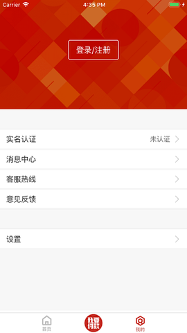 洪城一卡通[图1]