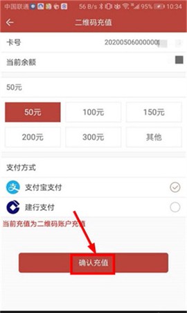 洪城一卡通[图5]