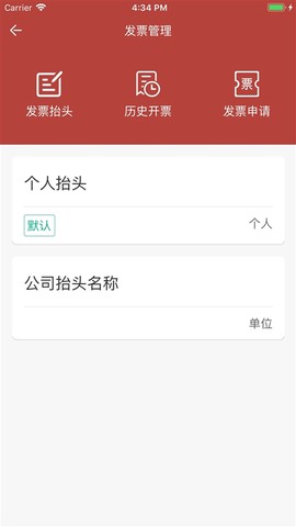 洪城一卡通截图2