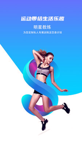 SCC健康助手截图3