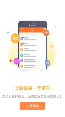 口袋E行销[图1]