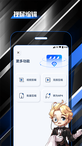 柒核录屏大师截图1
