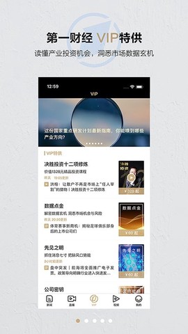 第一财经[图1]