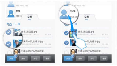 飞鸽传书[图2]