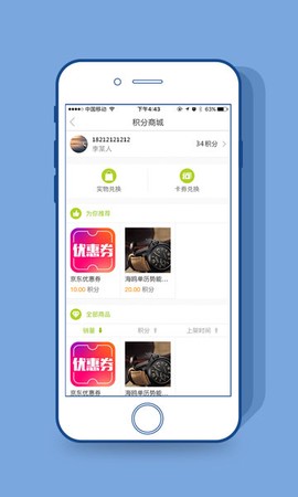 文明成都[图1]