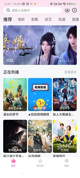 火山视频[图1]