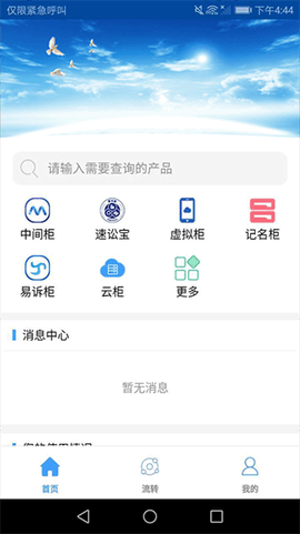 掌上法云[图1]