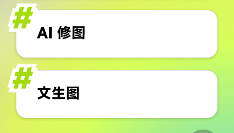 星绘纯净版[图2]