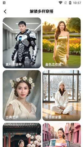 星绘纯净版[图5]