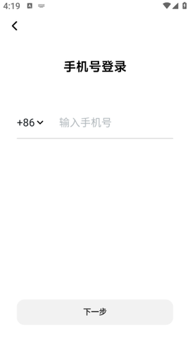 星绘纯净版[图12]
