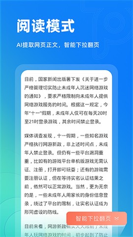 Top浏览器[图1]