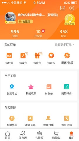优大集[图1]
