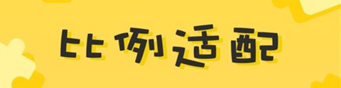 拼图喵[图1]
