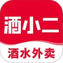 酒小二