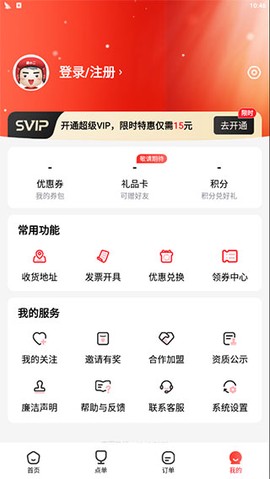 酒小二[图1]