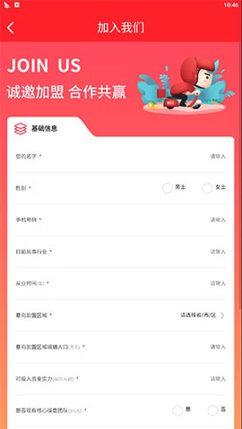 酒小二[图2]