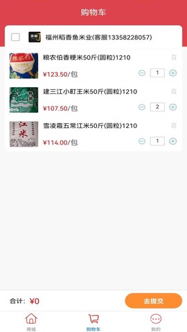货真真[图1]