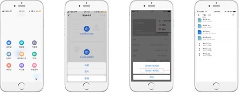 115网盘免费版[图4]