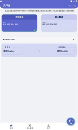 爱译客[图1]