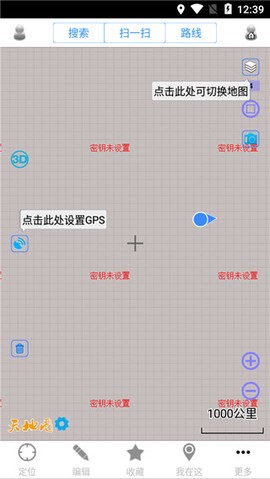 奥维地图截图2
