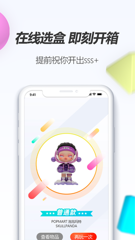 潮物圈截图2