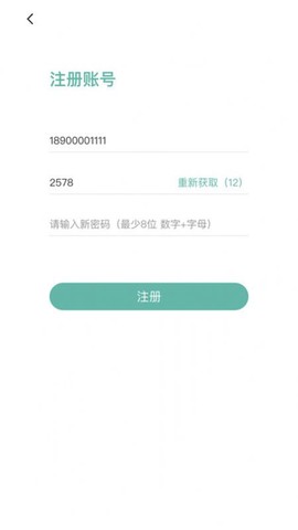 帮帮同城截图2