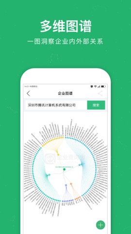 企查猫[图1]