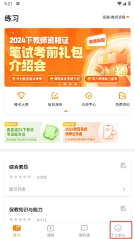 超格教育[图1]