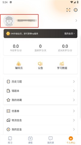 超格教育[图2]