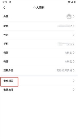 超格教育截图3