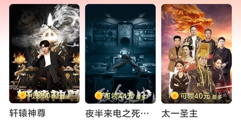 逐光剧场[图1]