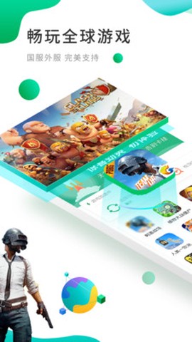 ourplay极速版截图1