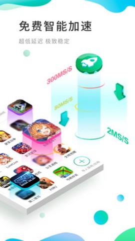 ourplay极速版截图2