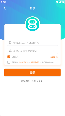 八点游戏盒子截图1