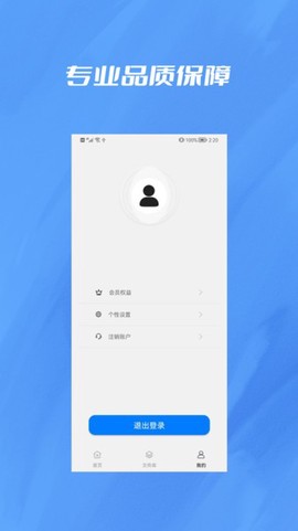 央基文件转换器软件截图2