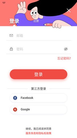 remini照片修复[图1]