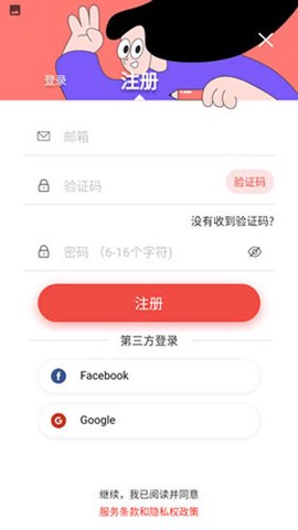 remini照片修复[图2]
