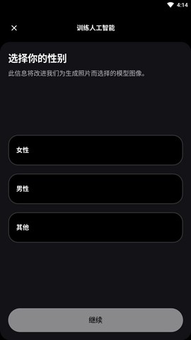remini照片修复[图7]