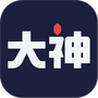 网易大神免费版