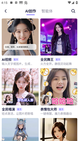 通义千问[图3]