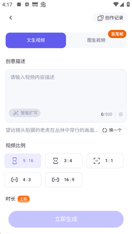 通义千问[图4]